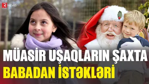 Skuter, planşet, telefon...-  Müasir uşaqların  Şaxta Babadan istəkləri - RTV